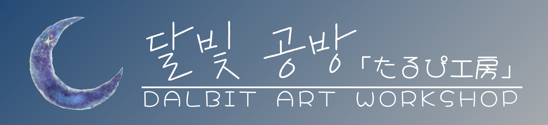 合同会社あざらし