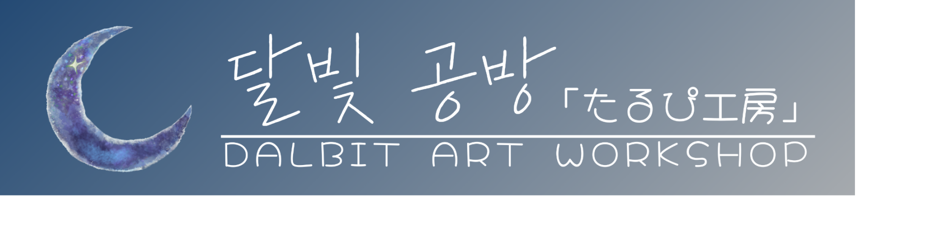 合同会社あざらし
