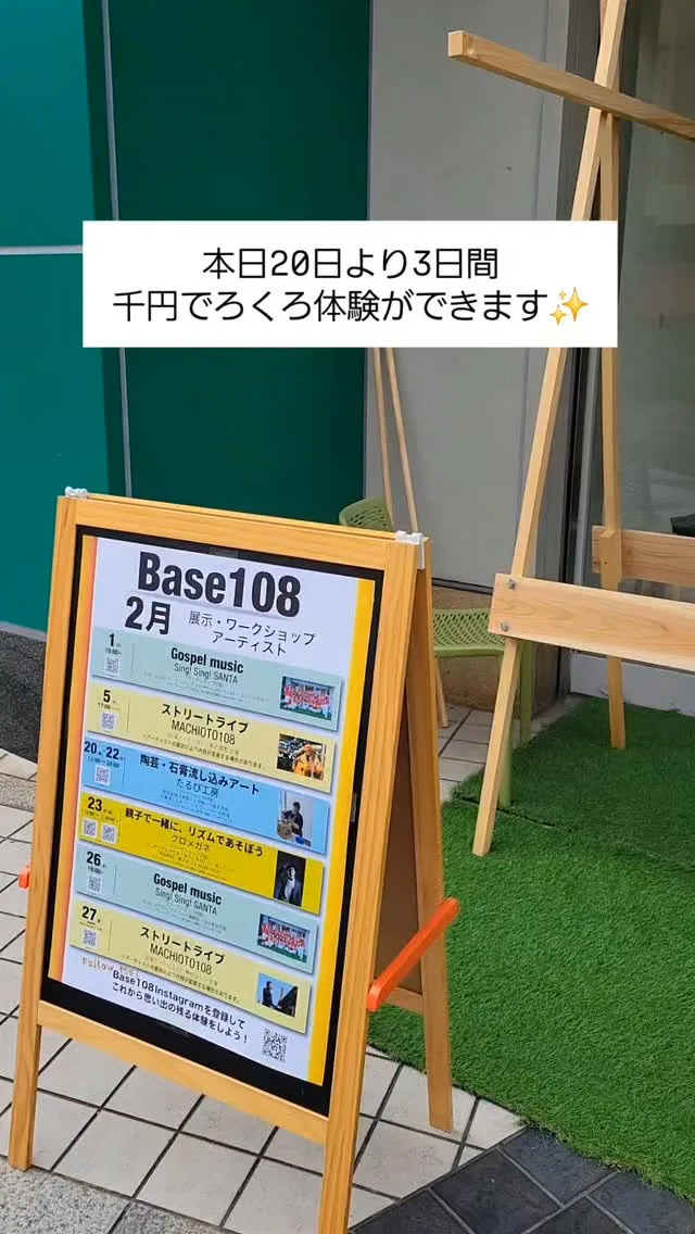 15分で陶芸家気分？！なんばパークスでろくろ体験✨